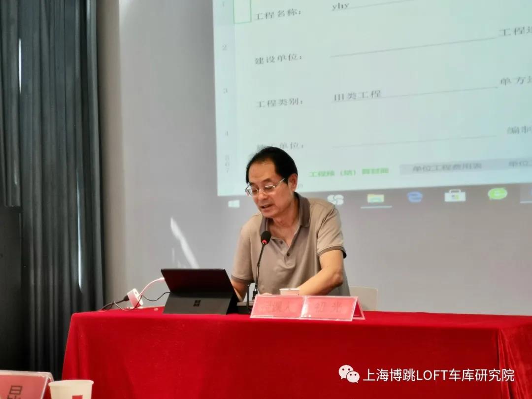 衡阳上海博普发明人初光先生受邀《先进技术培训会》