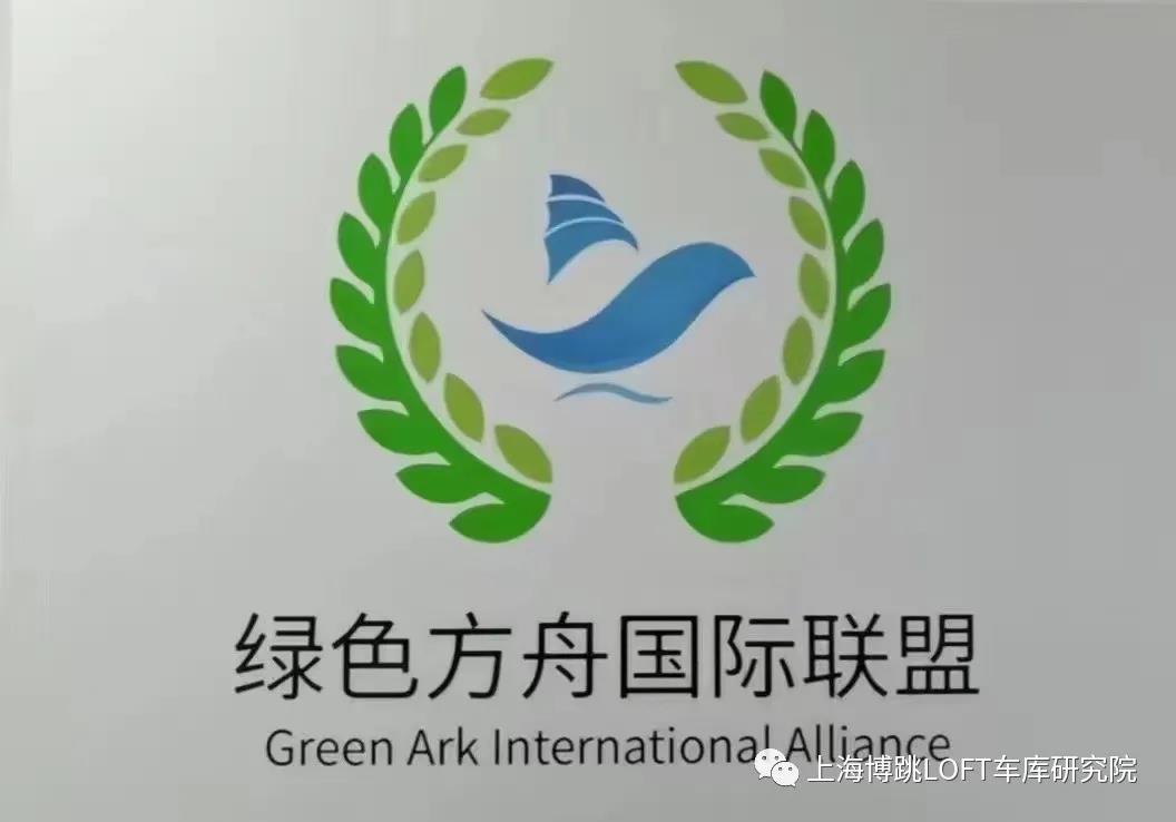衡阳【上海博普】成功入编工信部绿色方舟计划！